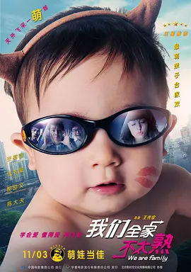招待男和招待女
