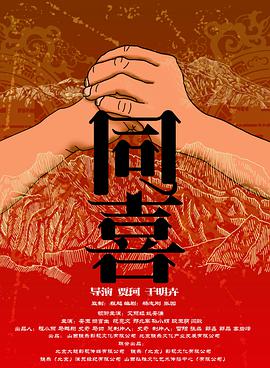 羞羞答答免费人成黄页在线观看国产