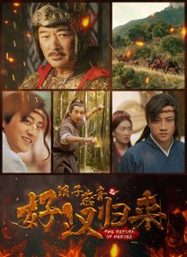招待男和招待女